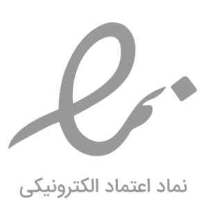 نماد اعتماد الکترونیکی